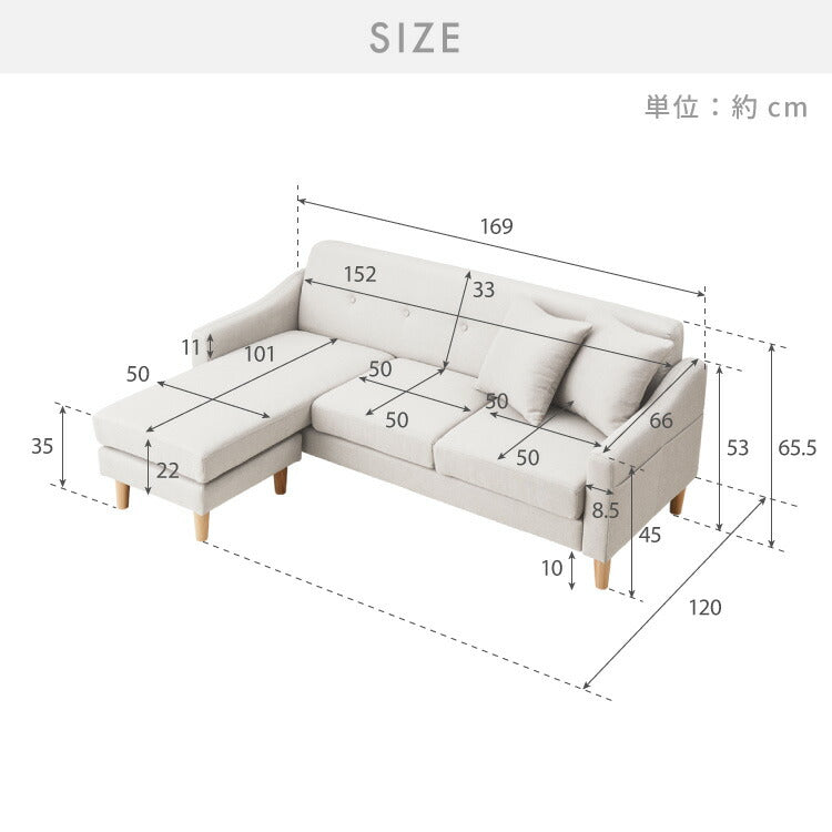 ソファ ソファー コーナー カウチソファ コーナーソファ L字 3人掛け 三人掛け ローソファー おしゃれ 北欧 カフェ かわいい 家具 レトロ モダン シンプル リビング 2.5人 3P