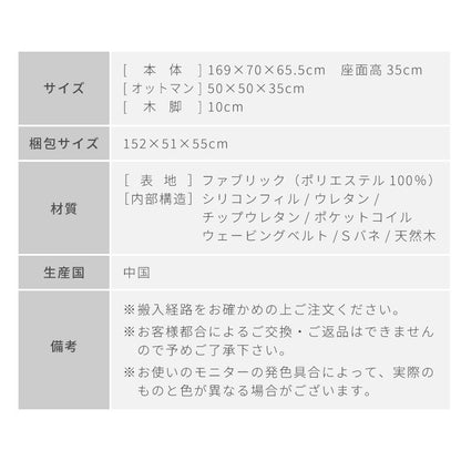 ソファ ソファー コーナー カウチソファ コーナーソファ L字 3人掛け 三人掛け ローソファー おしゃれ 北欧 カフェ かわいい 家具 レトロ モダン シンプル リビング 2.5人 3P