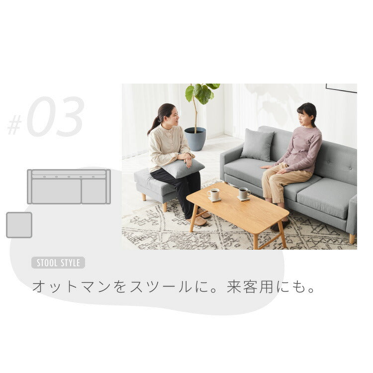 ソファ ソファー コーナー カウチソファ コーナーソファ L字 3人掛け