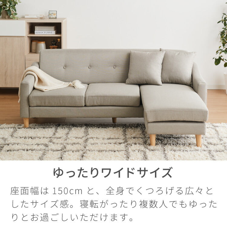 ソファ ソファー コーナー カウチソファ コーナーソファ L字 3人掛け 三人掛け ローソファー おしゃれ 北欧 カフェ かわいい 家具 レトロ モダン シンプル リビング 2.5人 3P