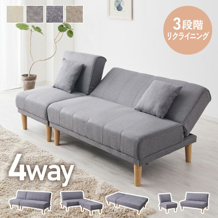 【5%OFF】4way ソファベッド 3人掛け 2人掛け リクライニング 幅180 分割 オットマン カウチ 北欧 おしゃれ 一人暮らし ソファ ソファー ソファーベッド 三人掛け 二人掛け リクライニングソファ