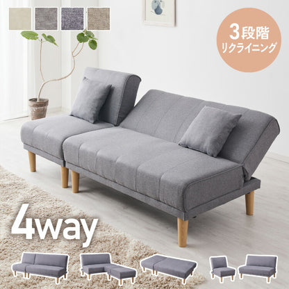 【5%OFF】4way ソファベッド 3人掛け 2人掛け リクライニング 幅180 分割 オットマン カウチ 北欧 おしゃれ 一人暮らし ソファ ソファー ソファーベッド 三人掛け 二人掛け リクライニングソファ