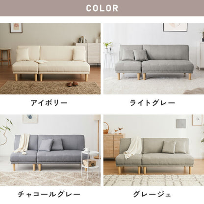 【5%OFF】4way ソファベッド 3人掛け 2人掛け リクライニング 幅180 分割 オットマン カウチ 北欧 おしゃれ 一人暮らし ソファ ソファー ソファーベッド 三人掛け 二人掛け リクライニングソファ