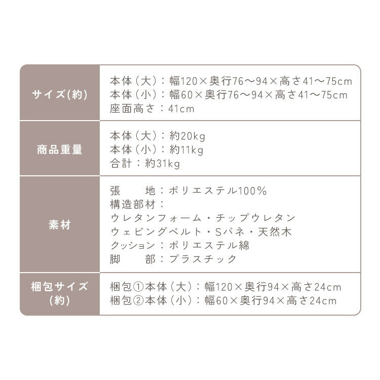 【5%OFF】4way ソファベッド 3人掛け 2人掛け リクライニング 幅180 分割 オットマン カウチ 北欧 おしゃれ 一人暮らし ソファ ソファー ソファーベッド 三人掛け 二人掛け リクライニングソファ