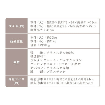 【5%OFF】4way ソファベッド 3人掛け 2人掛け リクライニング 幅180 分割 オットマン カウチ 北欧 おしゃれ 一人暮らし ソファ ソファー ソファーベッド 三人掛け 二人掛け リクライニングソファ
