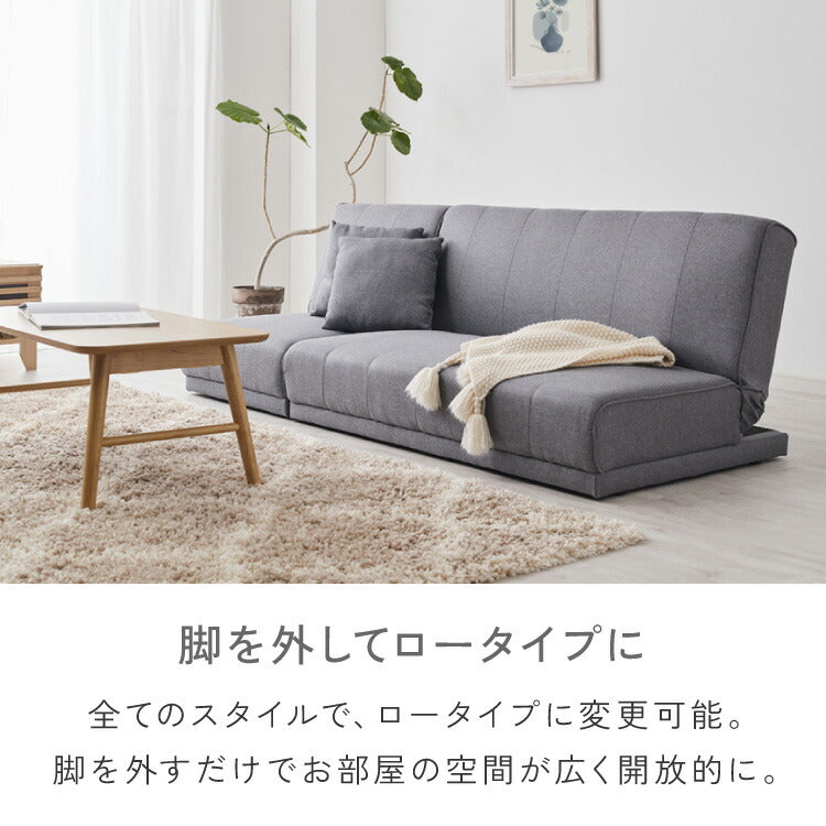 【5%OFF】4way ソファベッド 3人掛け 2人掛け リクライニング 幅180 分割 オットマン カウチ 北欧 おしゃれ 一人暮らし ソファ ソファー ソファーベッド 三人掛け 二人掛け リクライニングソファ