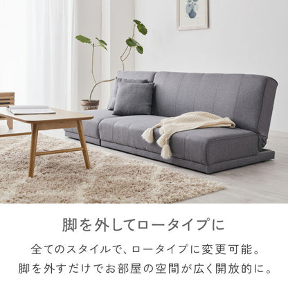 【5%OFF】4way ソファベッド 3人掛け 2人掛け リクライニング 幅180 分割 オットマン カウチ 北欧 おしゃれ 一人暮らし ソファ ソファー ソファーベッド 三人掛け 二人掛け リクライニングソファ
