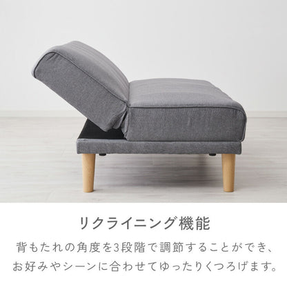 【5%OFF】4way ソファベッド 3人掛け 2人掛け リクライニング 幅180 分割 オットマン カウチ 北欧 おしゃれ 一人暮らし ソファ ソファー ソファーベッド 三人掛け 二人掛け リクライニングソファ