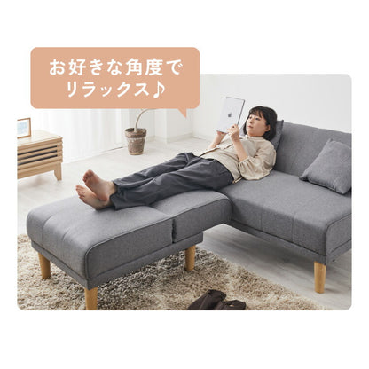 【5%OFF】4way ソファベッド 3人掛け 2人掛け リクライニング 幅180 分割 オットマン カウチ 北欧 おしゃれ 一人暮らし ソファ ソファー ソファーベッド 三人掛け 二人掛け リクライニングソファ
