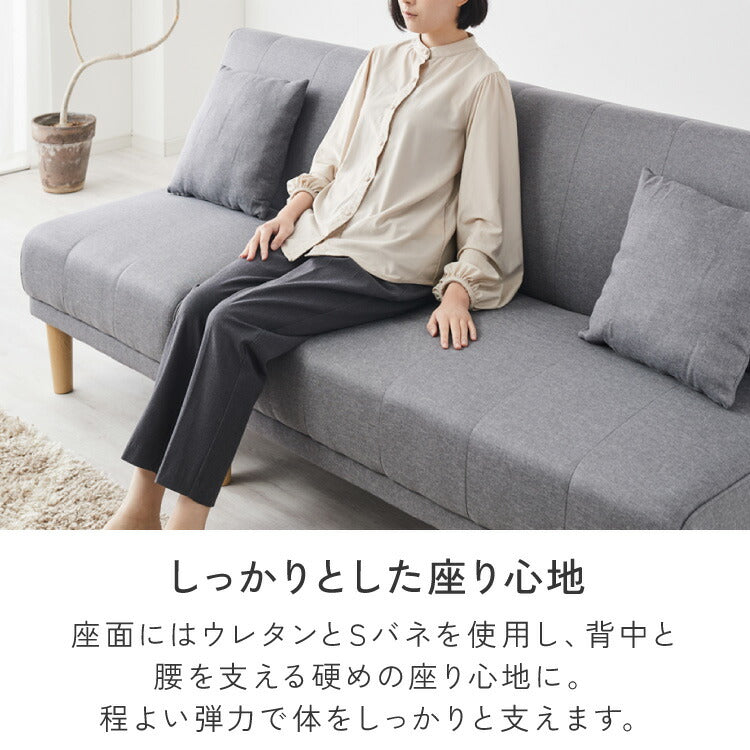 【5%OFF】4way ソファベッド 3人掛け 2人掛け リクライニング 幅180 分割 オットマン カウチ 北欧 おしゃれ 一人暮らし ソファ ソファー ソファーベッド 三人掛け 二人掛け リクライニングソファ