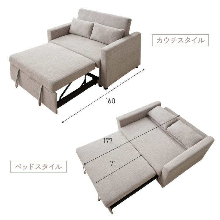 3way ソファーベッド 2人掛け 幅120 カウチ コンパクト ペット生地