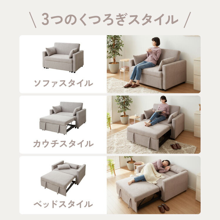 3way ソファーベッド 2人掛け 幅120 カウチ コンパクト ペット生地