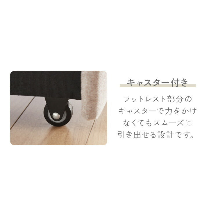 3way ソファーベッド 2人掛け 幅120 カウチ コンパクト ペット生地 リクライニング キャスター付き 肘付き ファブリック スライド式 ソファベッド カウチソファ ベッド クッション付き リビング 伸縮
