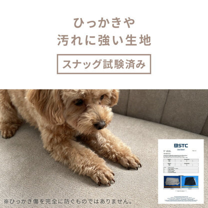 バイカラー コーナーソファ 3人掛け 幅187cm カバーリング 2WAY レイアウト ペット対応 撥水 防汚 ワイド ゆったり リビング ダイニング 2人掛け 4人掛け カウチソファ L字ソファ ダイニングソファ(代引不可)