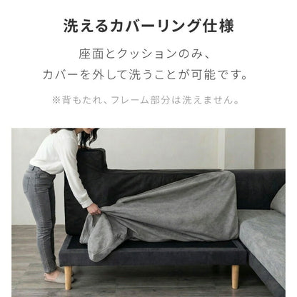 バイカラー コーナーソファ 3人掛け 幅187cm カバーリング 2WAY レイアウト ペット対応 撥水 防汚 ワイド ゆったり リビング ダイニング 2人掛け 4人掛け カウチソファ L字ソファ ダイニングソファ(代引不可)