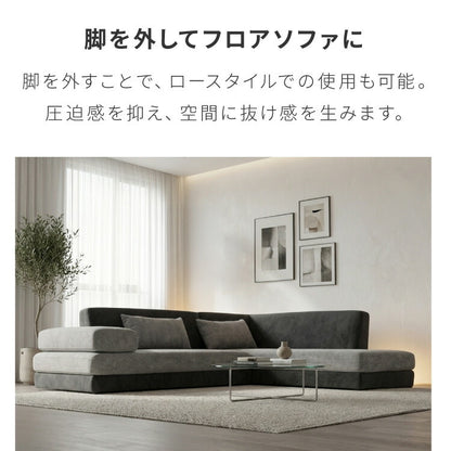 バイカラー コーナーソファ 3人掛け 幅187cm カバーリング 2WAY レイアウト ペット対応 撥水 防汚 ワイド ゆったり リビング ダイニング 2人掛け 4人掛け カウチソファ L字ソファ ダイニングソファ(代引不可)