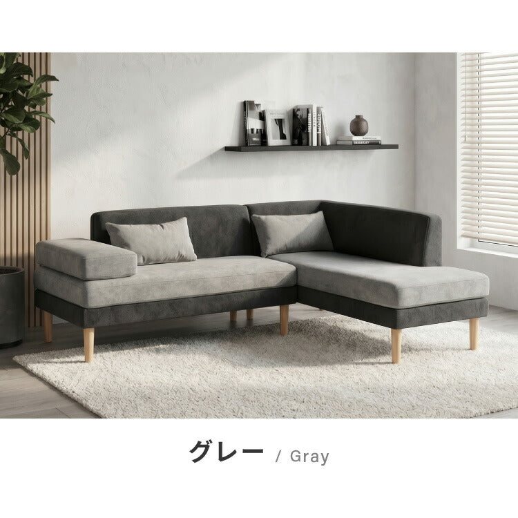 バイカラー コーナーソファ 3人掛け 幅187cm カバーリング 2WAY レイアウト ペット対応 撥水 防汚 ワイド ゆったり リビング ダイニング 2人掛け 4人掛け カウチソファ L字ソファ ダイニングソファ(代引不可)