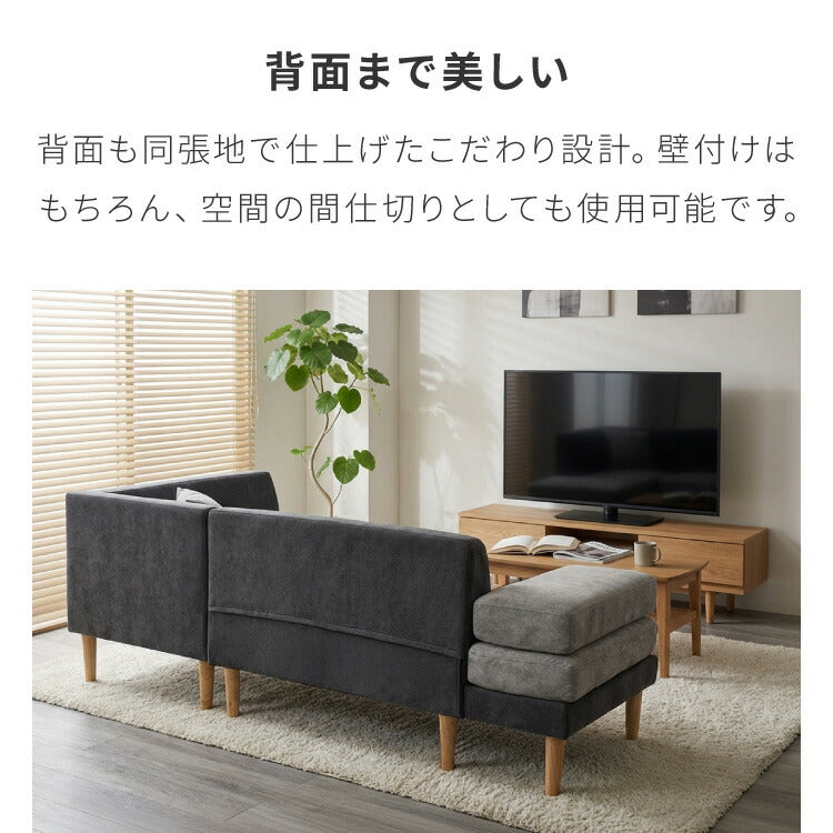 バイカラー コーナーソファ 3人掛け 幅187cm カバーリング 2WAY レイアウト ペット対応 撥水 防汚 ワイド ゆったり リビング ダイニング 2人掛け 4人掛け カウチソファ L字ソファ ダイニングソファ(代引不可)