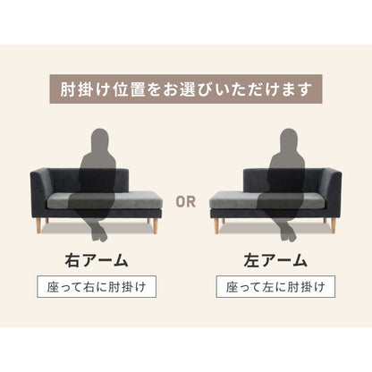 バイカラー コーナーソファ 3人掛け 幅187cm カバーリング 2WAY レイアウト ペット対応 撥水 防汚 ワイド ゆったり リビング ダイニング 2人掛け 4人掛け カウチソファ L字ソファ ダイニングソファ(代引不可)