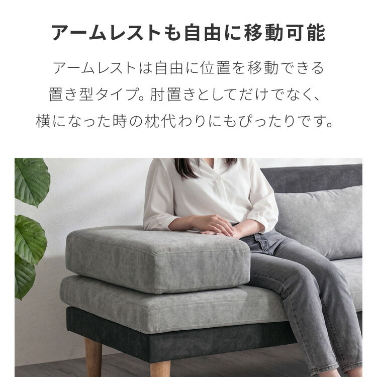 バイカラー コーナーソファ 3人掛け 幅187cm カバーリング 2WAY レイアウト ペット対応 撥水 防汚 ワイド ゆったり リビング ダイニング 2人掛け 4人掛け カウチソファ L字ソファ ダイニングソファ(代引不可)
