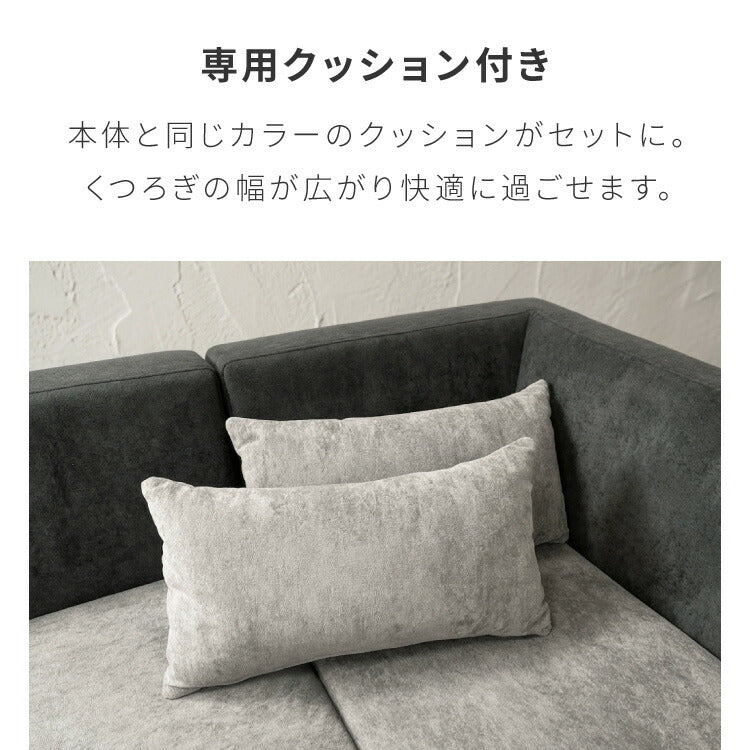 バイカラー コーナーソファ 3人掛け 幅187cm カバーリング 2WAY レイアウト ペット対応 撥水 防汚 ワイド ゆったり リビング ダイニング 2人掛け 4人掛け カウチソファ L字ソファ ダイニングソファ(代引不可)