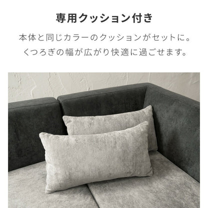 バイカラー コーナーソファ 3人掛け 幅187cm カバーリング 2WAY レイアウト ペット対応 撥水 防汚 ワイド ゆったり リビング ダイニング 2人掛け 4人掛け カウチソファ L字ソファ ダイニングソファ(代引不可)