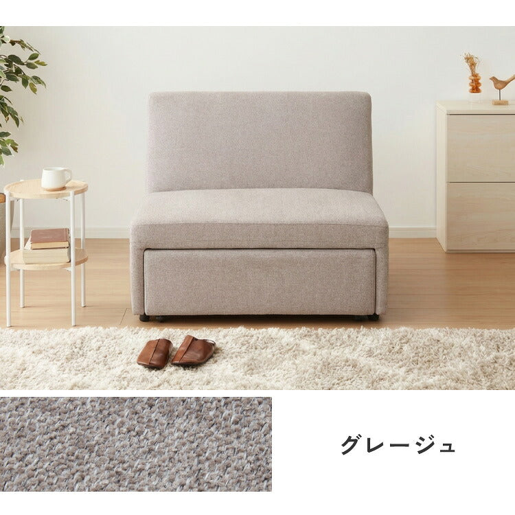 3way ソファーベッド 1人掛け 幅76 カウチ コンパクト ペット生地 リクライニング キャスター付き ファブリック スライド式 ソファベッド カウチソファ ベッド リビング 伸縮
