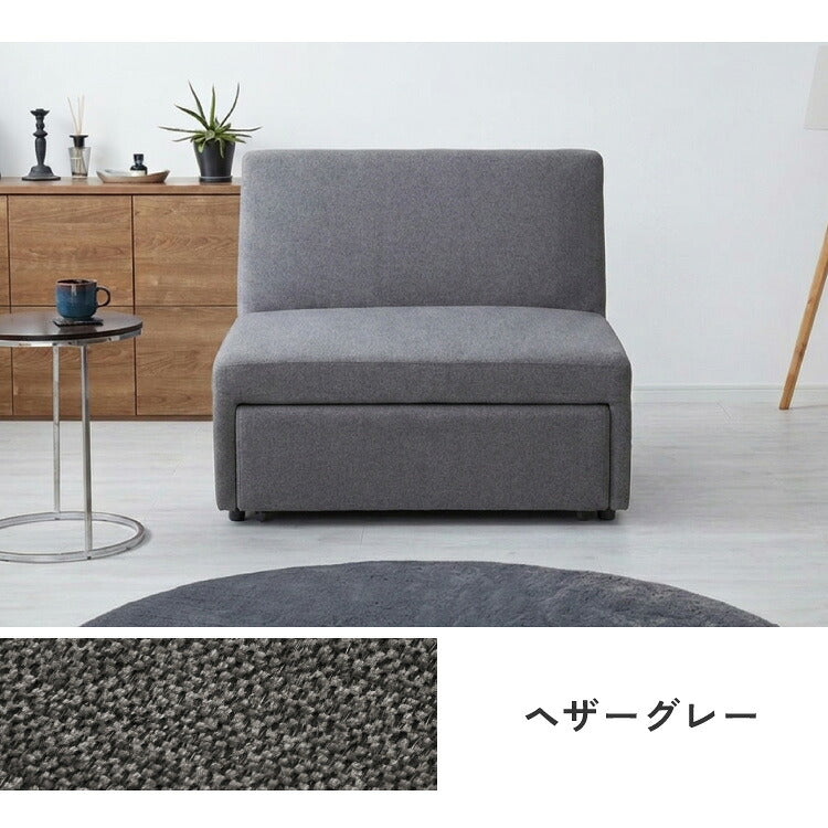 3way ソファーベッド 1人掛け 幅76 カウチ コンパクト ペット生地 リクライニング キャスター付き ファブリック スライド式 ソファベッド カウチソファ ベッド リビング 伸縮
