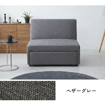 3way ソファーベッド 1人掛け 幅76 カウチ コンパクト ペット生地 リクライニング キャスター付き ファブリック スライド式 ソファベッド カウチソファ ベッド リビング 伸縮