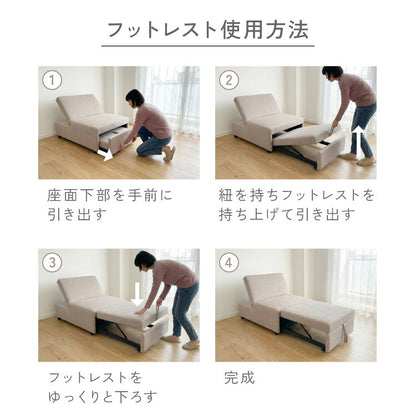 3way ソファーベッド 1人掛け 幅76 カウチ コンパクト ペット生地 リクライニング キャスター付き ファブリック スライド式 ソファベッド カウチソファ ベッド リビング 伸縮