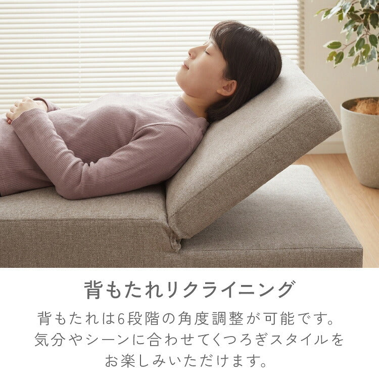 3way ソファーベッド 1人掛け 幅76 カウチ コンパクト ペット生地 リクライニング キャスター付き ファブリック スライド式 ソファベッド カウチソファ ベッド リビング 伸縮