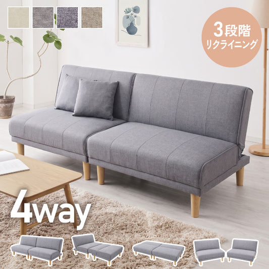 4way ソファベッド 3人掛け 2人掛け リクライニング 幅180 分割 4スタイル カウチ ベッド セパレート おしゃれ 一人暮らし リビング ソファ ソファー ソファーベッド リクライニングソファ 1人掛け