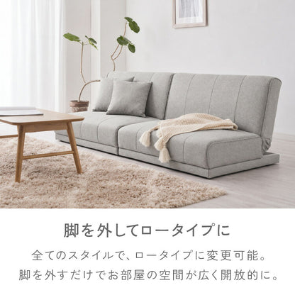 4way ソファベッド 3人掛け 2人掛け リクライニング 幅180 分割 4スタイル カウチ ベッド セパレート おしゃれ 一人暮らし リビング ソファ ソファー ソファーベッド リクライニングソファ 1人掛け