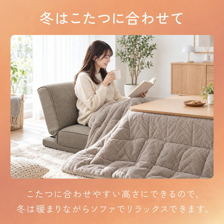 4way ソファベッド 3人掛け 2人掛け リクライニング 幅180 分割 4スタイル カウチ ベッド セパレート おしゃれ 一人暮らし リビング ソファ ソファー ソファーベッド リクライニングソファ 1人掛け