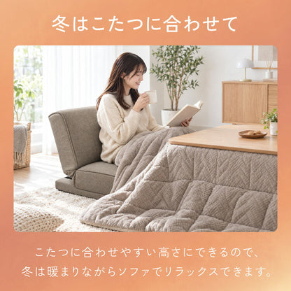 4way ソファベッド 3人掛け 2人掛け リクライニング 幅180 分割 4スタイル カウチ ベッド セパレート おしゃれ 一人暮らし リビング ソファ ソファー ソファーベッド リクライニングソファ 1人掛け