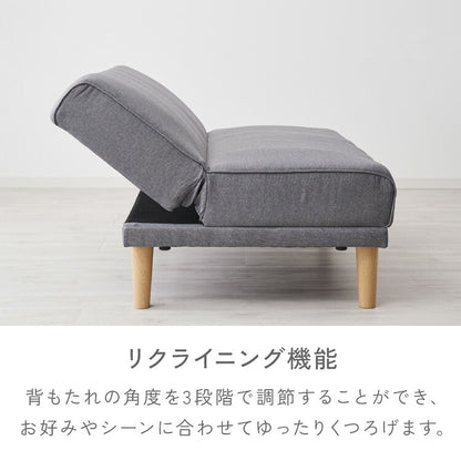 4way ソファベッド 3人掛け 2人掛け リクライニング 幅180 分割 4スタイル カウチ ベッド セパレート おしゃれ 一人暮らし リビング ソファ ソファー ソファーベッド リクライニングソファ 1人掛け
