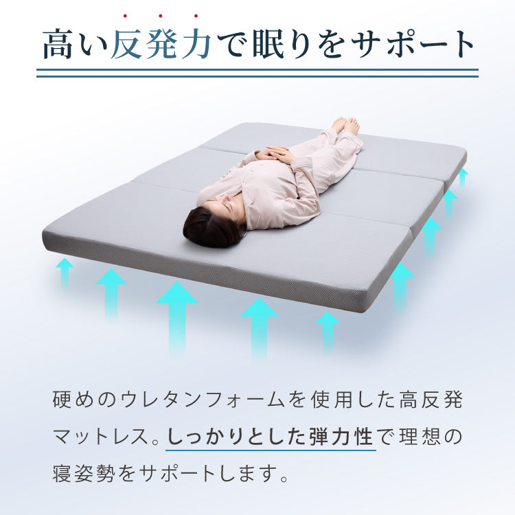 マットレス 折りたたみ 高反発 竹炭入り シングル 3Dセル 3つ折り 厚さ10cm 190N 25D 復元率99% ロール梱包 抗菌 防臭 リバーシブル 洗える ウォッシャブル ニット メッシュ ごろ寝 敷布団 ホワイト【送料無料】