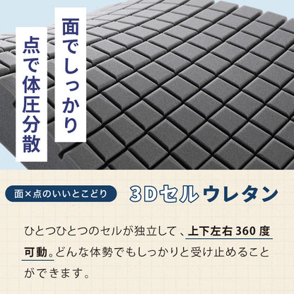 マットレス 折りたたみ 高反発 竹炭入り シングル 3Dセル 3つ折り 厚さ10cm 190N 25D 復元率99% ロール梱包 抗菌 防臭 リバーシブル 洗える ウォッシャブル ニット メッシュ ごろ寝 敷布団 ホワイト【送料無料】