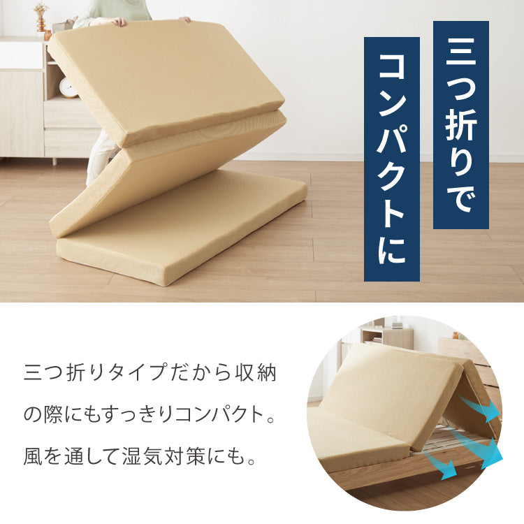 マットレス 折りたたみ 高反発 竹炭入り セミダブル 3Dセル 3つ折り 厚さ10cm 190N 25D 復元率99% ロール梱包 抗菌 防臭 リバーシブル 洗える ウォッシャブル ニット メッシュ ごろ寝 敷布団 グレー【送料無料】
