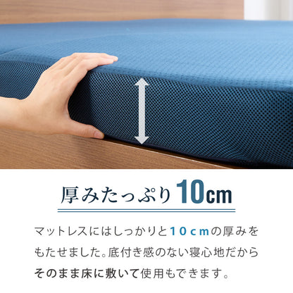 マットレス 折りたたみ 高反発 竹炭入り セミダブル 3Dセル 3つ折り 厚さ10cm 190N 25D 復元率99% ロール梱包 抗菌 防臭 リバーシブル 洗える ウォッシャブル ニット メッシュ ごろ寝 敷布団 グレー【送料無料】