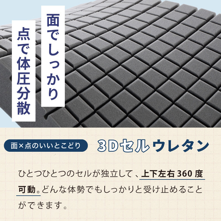 マットレス 折りたたみ 高反発 竹炭入り セミシングル 3Dセル 3つ折り 厚さ10cm 190N 25D 復元率99% ロール梱包 抗菌 防臭 リバーシブル 洗える ウォッシャブル ニット メッシュ ごろ寝 敷布団【送料無料】