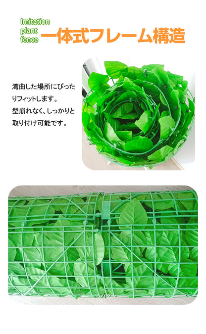 グリーンフェンス 1m×3m 2個セット 目隠しフェンス 緑 目隠しグリーンフェンス 目隠し 窓 日よけ 日除け ダブルリーフ プラスチック おしゃれ ベランダ 庭 玄関 オフィス 壁掛け カーテン フェンス【送料無料】