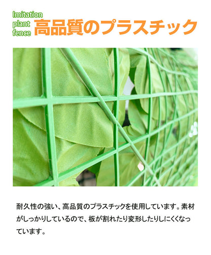 グリーンフェンス 1m×3m 6個セット 目隠しフェンス 緑 目隠しグリーンフェンス 目隠し 窓 日よけ 日除け ダブルリーフ プラスチック おしゃれ ベランダ 庭 玄関 オフィス 壁掛け カーテン フェンス【送料無料】