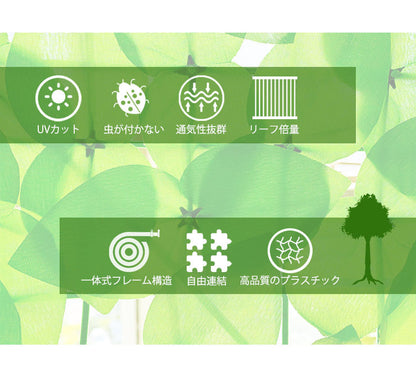 グリーンフェンス 1m×3m 6個セット 目隠しフェンス 緑 目隠しグリーンフェンス 目隠し 窓 日よけ 日除け ダブルリーフ プラスチック おしゃれ ベランダ 庭 玄関 オフィス 壁掛け カーテン フェンス【送料無料】