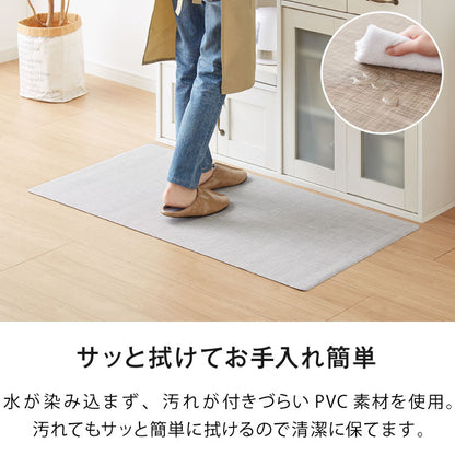 キッチンマット 120cm 拭ける 60×120 厚さ3mm 撥水 防汚 PVC 滑り止め テキスタイル調 洗濯不要 おしゃれ 北欧 ナチュラル キッチン用マット 台所マット 床保護マット 保護シート【送料無料】