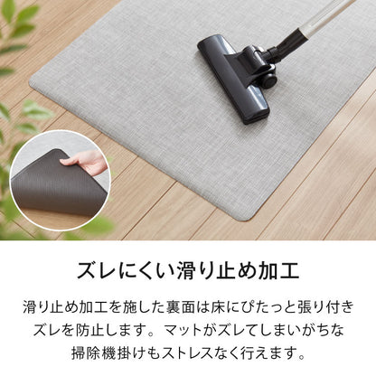 キッチンマット 120cm 拭ける 60×120 厚さ3mm 撥水 防汚 PVC 滑り止め テキスタイル調 洗濯不要 おしゃれ 北欧 ナチュラル キッチン用マット 台所マット 床保護マット 保護シート【送料無料】