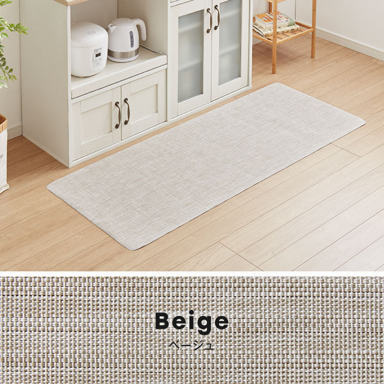 キッチンマット 150cm 拭ける 60×150 厚さ3mm 撥水 防汚 PVC 滑り止め テキスタイル調 洗濯不要 おしゃれ 北欧 ナチュラル キッチン用マット 台所マット 床保護マット 保護シート【送料無料】