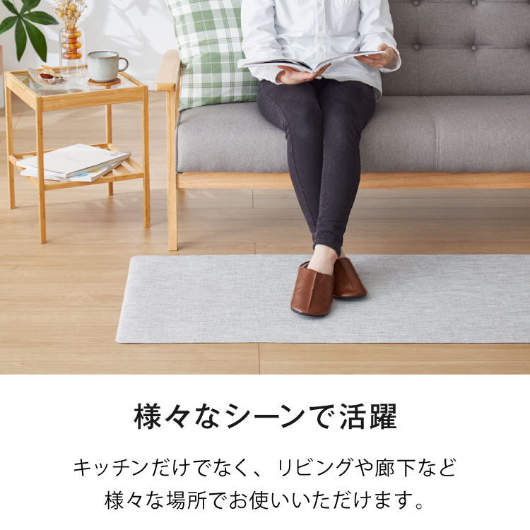 キッチンマット 150cm 拭ける 60×150 厚さ3mm 撥水 防汚 PVC 滑り止め テキスタイル調 洗濯不要 おしゃれ 北欧 ナチュラル キッチン用マット 台所マット 床保護マット 保護シート【送料無料】
