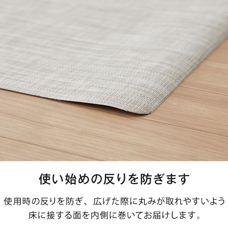 キッチンマット 150cm 拭ける 60×150 厚さ3mm 撥水 防汚 PVC 滑り止め テキスタイル調 洗濯不要 おしゃれ 北欧 ナチュラル キッチン用マット 台所マット 床保護マット 保護シート【送料無料】