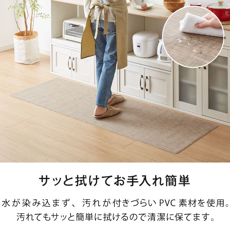 キッチンマット 180cm 拭ける 60×180 厚さ3mm 撥水 防汚 PVC 滑り止め